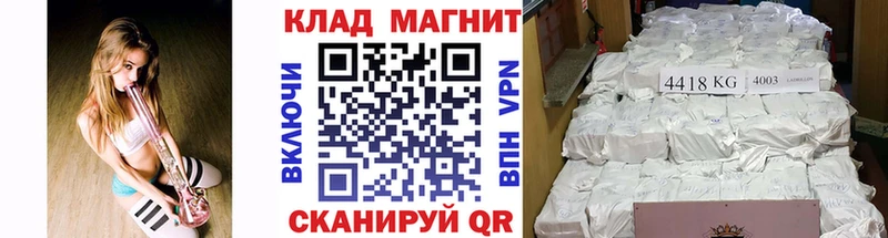 ГЕРОИН Белёв
