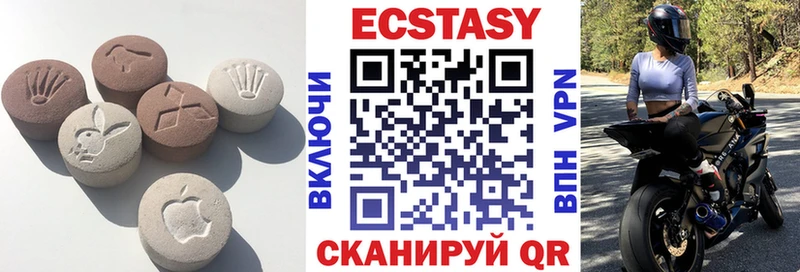 ЭКСТАЗИ круглые  закладки  Белёв 