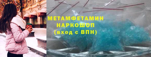 мескалин Балабаново