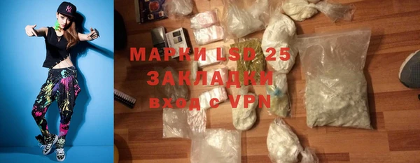 мескалин Балахна