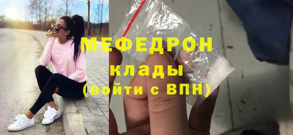 мескалин Балахна