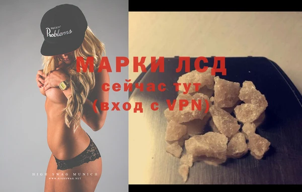 мет Белокуриха