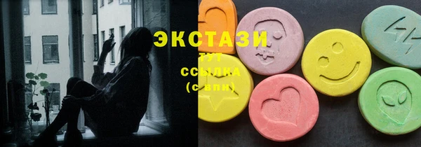 мескалин Балахна