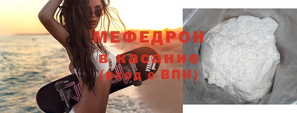 мескалин Балабаново