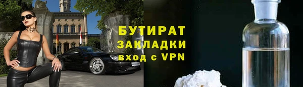 мескалин Балабаново