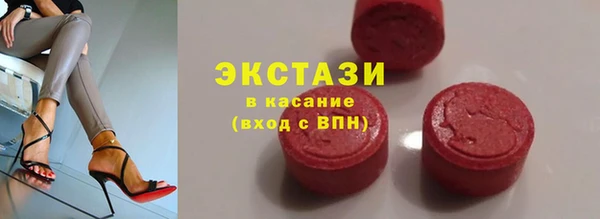 мескалин Балабаново