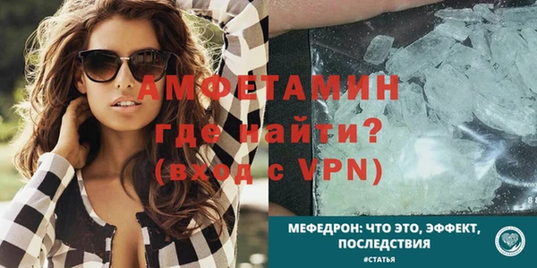 мет Белокуриха