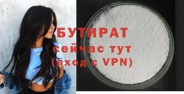мет Белокуриха