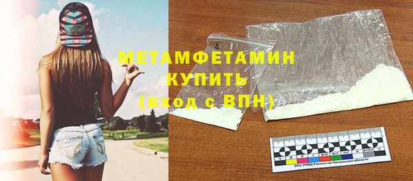 мескалин Балахна