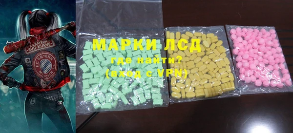 мескалин Балахна