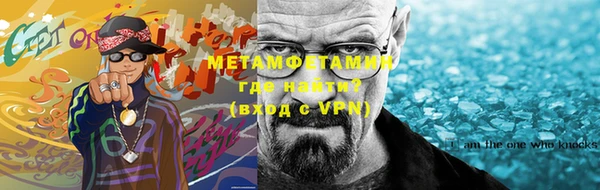 мескалин Балабаново