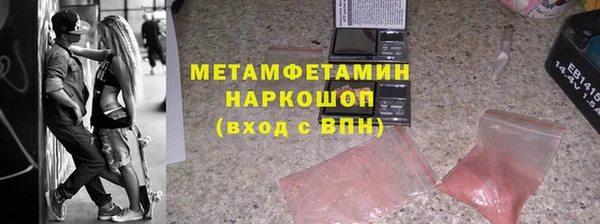 мет Белокуриха