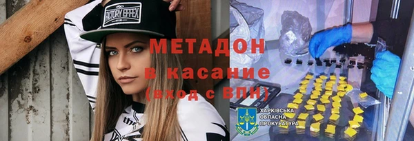 мескалин Балахна