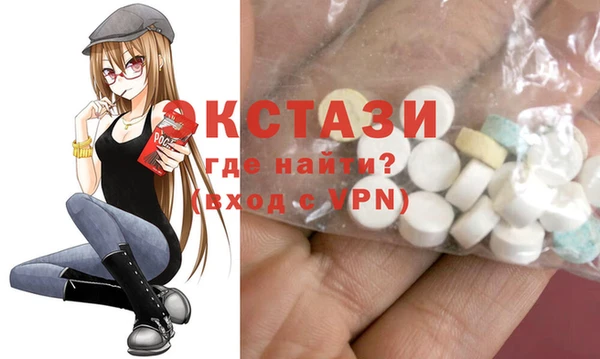 мескалин Балабаново
