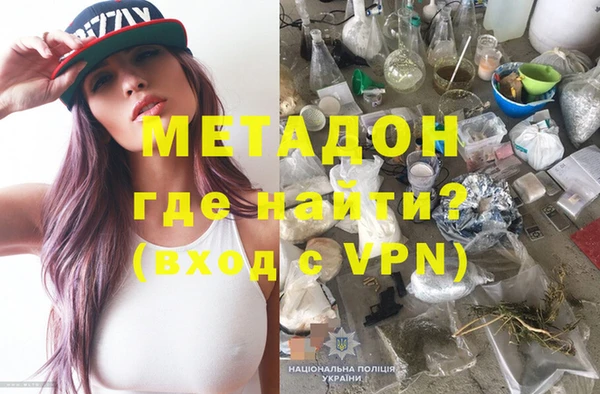 мет Белокуриха
