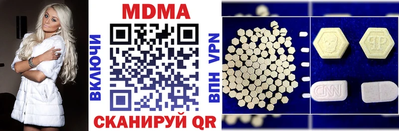 MDMA VHQ  Белёв 