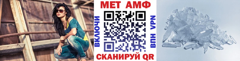 Метамфетамин винт  мориарти формула  Белёв 