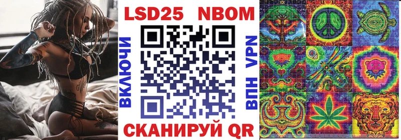 Марки 25I-NBOMe 1,8мг  Белёв 