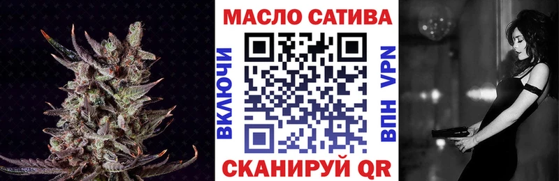нарко площадка состав  Белёв  Дистиллят ТГК вейп  наркота 
